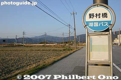 Nomura-bashi bus stop. Get off here to visit the Anegawa River battle site.
Keywords: shiga nagahama battle of anegawa ane river