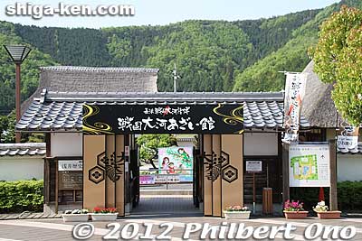 Entrance to Azai Folk History Museum. 
Keywords: shiga nagahama azai clan history folk museum