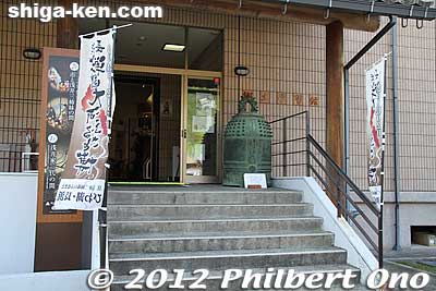 Entrance to Folk Studies Museum.
Keywords: shiga nagahama azai clan history folk museum