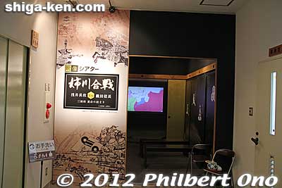 Video room explaining the Battle of Anegawa River.
Keywords: shiga nagahama azai clan history folk museum