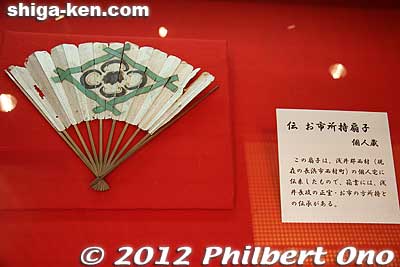 Folding fan supposedly used by Oichi.
Keywords: shiga nagahama azai clan history folk museum