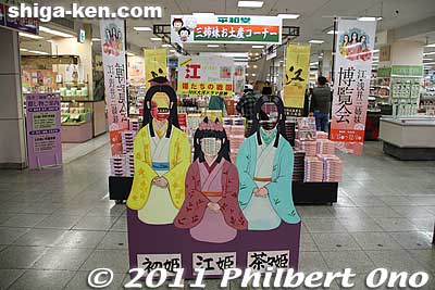 Inside Heiwado dept. store in front of Nagahama Station.
Keywords: shiga nagahama go azai sisters expo heiwado 