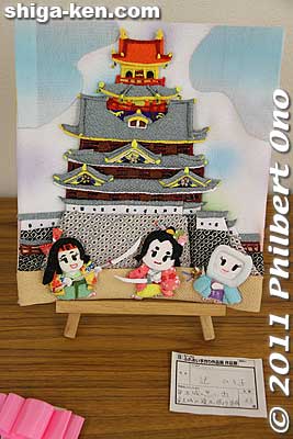Odani Castle and the Azai sister trio.
Keywords: shiga nagahama go azai sisters expo heiwado