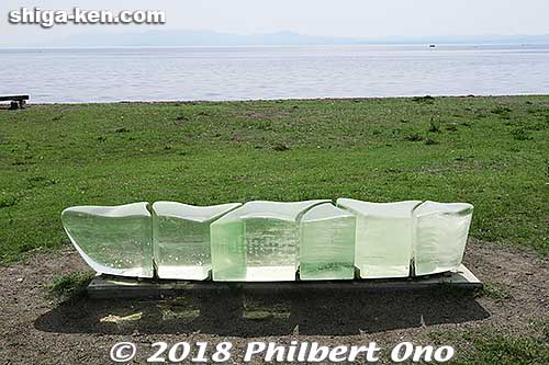 Built and unveiled on June 25, 2017 by a non-profit citizens group in Nagahama for the song's 100th anniversary. You can sit on Japan's most expensive public park bench.
Keywords: shiga nagahama castle park biwako shuko no uta song monument