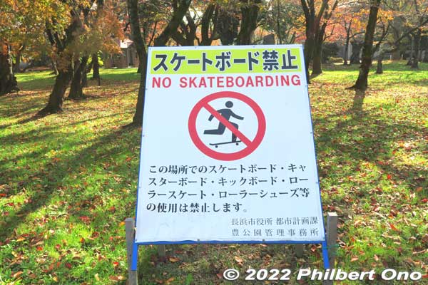 No skateboarding, kickboarding, roller skating, etc., at Hokoen Park.
Keywords: shiga nagahama castle hokoen park