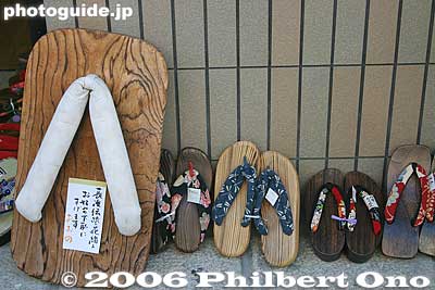 Sandal store
Keywords: shiga nagahama daitsuji temple Buddhist Jodo Shinshu Otani waraji slippers footwear