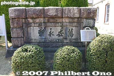 Railroad tunnel monument
Keywords: shiga nagahama JR train station