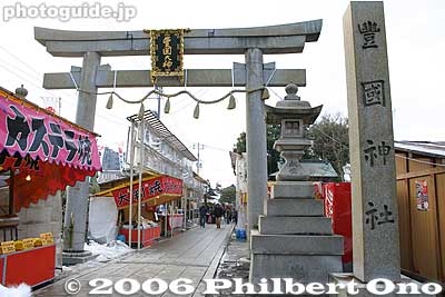 Ebisu is one of the seven gods of good fortune. [url=http://goo.gl/maps/F1HHw]MAP[/url]
Keywords: shiga prefecture nagahama shinto Hokoku shrine ebisu