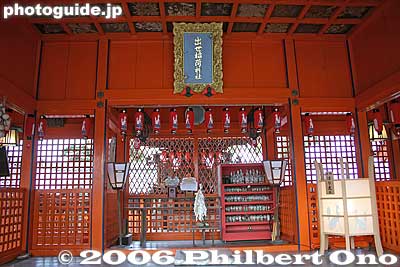 Keywords: shiga prefecture nagahama shinto Hokoku shrine ebisu