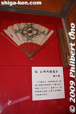 Fan said to have belonged to Ichi.
Keywords: shiga nagahama azai clan history folk museum