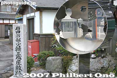 Steel sculpture depicting Ishida Mitsunari giving tea to Toyotomi Hideyoshi. Ishida-cho, Nagahama, Shiga Pref.
Keywords: shiga nagahama ishida mitsunari birthplace japansculpture