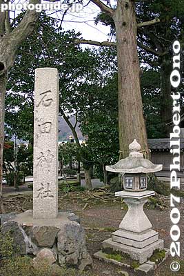 Ishida Jinja Shrine
Keywords: shiga nagahama ishida mitsunari birthplace