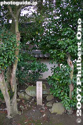 Keywords: shiga nagahama ishida mitsunari birthplace