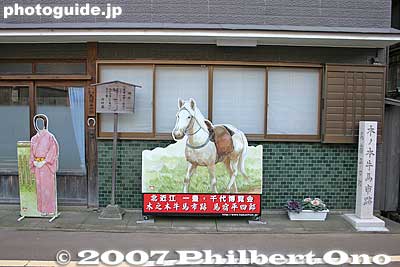 Photo op for tourists, where Kazutoyo bought his famous horse.
Keywords: shiga nagahama kinomoto-juku