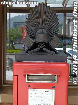 Mail box with a samurai helmet sculpture on it. In reference to the Battle of Shizugatake.
Keywords: shiga nagahama kinomoto-juku station