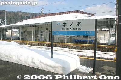 Old Kinomoto Station platform
Keywords: shiga nagahama kinomoto station