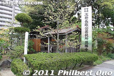 Azai Sukemasa designated Tokushoji temple as the Azai clan's family temple in 1518 and moved the temple to Shimizu Valley adjacent to Mt. Odani.
Keywords: shiga nagahama Tokushoji temple azai nagamasa graves 