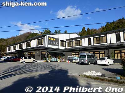 Sugatani Onsen Spa offers natural hot spring waters in indoor and outdoor baths and accomodations. First opened in 1971, this is the only hot spring facility in Sugatani.
Keywords: shiga nagahama sugatani onsen spa hot spring bath