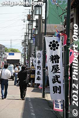 Banners with the names of the seven spearing samurai.
Keywords: shiga nagahama sengoku expo taiga furusato-haku samurai