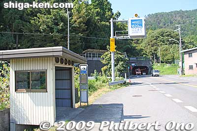 Get off at the Ooto (大音) bus stop as seen here, and cross the road and walk toward the mountain. 
Keywords: shiga nagahama kinomoto mt. shizugatake