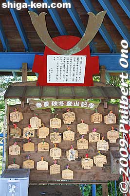 In the lookout deck is this board to hang votive tablets on which people write their wishes.
Keywords: shiga nagahama kinomoto mt. shizugatake