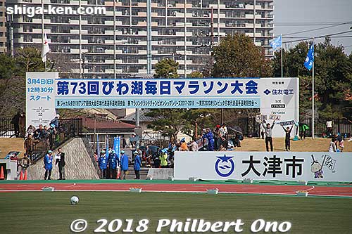 Ojiyama Stadium's exit and entry gate for the runners.
Keywords: shiga otsu biwako mainichi lake biwa marathon