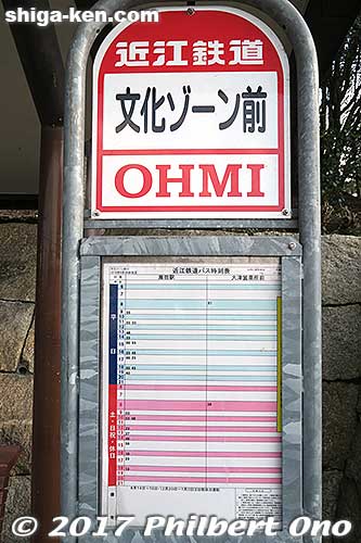 Bunka Zone bus stop from Seta Station.
Keywords: shiga otsu Museum of Modern Art