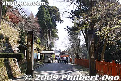 Entrance to Enryakuji's Todo complex. Admission charged.
Keywords: shiga otsu enryakuji buddhist temple tendai 