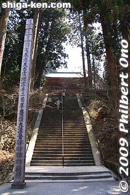 Steps to Monjuro Gate which faces the Konpon Chudo.
Keywords: shiga otsu enryakuji buddhist temple tendai
