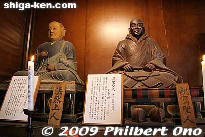 Honen and Shinran
Keywords: shiga otsu enryakuji buddhist temple tendai 