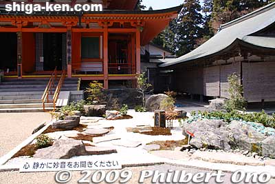 Soundscape garden in front of Amida-do Hall.
Keywords: shiga otsu enryakuji buddhist temple tendai 
