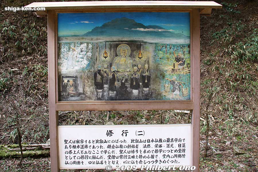 About St. Shinran at Enryakuji.
Keywords: shiga otsu enryakuji buddhist temple tendai 