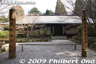 Gyo-in training hall (not open to the public).
Keywords: shiga otsu enryakuji buddhist temple tendai 