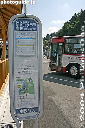 Bus service is also available along Hiei-zan Driveway.
Keywords: shiga otsu mt. hie-zan driveway