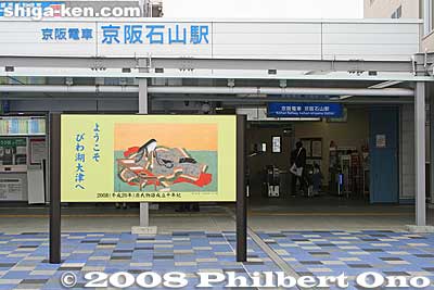 Keihan Ishiyama Station with a sign showing Lady Murasaki Shikubu saying "Welcome to Otsu, Lake Capital."
Keywords: shiga otsu tale of genji monogatari novel millenium ishiyamadera keihan line train station
