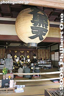 Inside Daikokudo temple.
Keywords: shiga otsu tale of genji monogatari novel millenium ishiyamadera