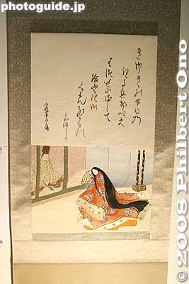 Closeup of embroidery.
Keywords: shiga otsu tale of genji monogatari novel millenium ishiyamadera