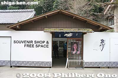 Souvenir shop and rest space.
Keywords: shiga otsu tale of genji monogatari novel millenium ishiyamadera