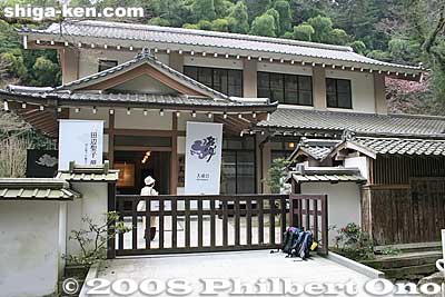 Next is the 明王院, another temple building.
Keywords: shiga otsu tale of genji monogatari novel millenium ishiyamadera
