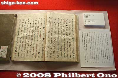 Lady Murasaki Shikibu's diary.
Keywords: shiga otsu tale of genji monogatari novel millenium ishiyamadera