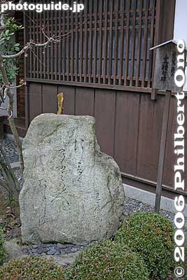 行春をあふミ(おうみ)の人とおしみける
Keywords: shiga otsu gichuji temple