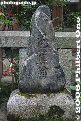 Basho Matsuo's grave at Gichuji temple, Otsu. 芭蕉の墓
Keywords: shiga otsu gichuji temple shigabesthist