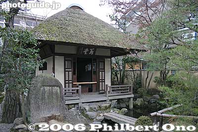 Okinado Hall 翁堂
Keywords: shiga otsu gichuji temple