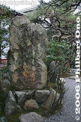 旅に病で夢は枯野をかけ廻る
Keywords: shiga otsu gichuji temple