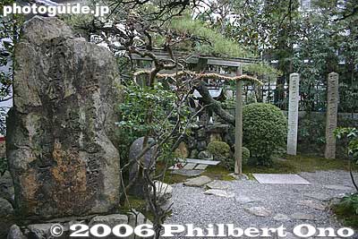 Keywords: shiga otsu gichuji temple