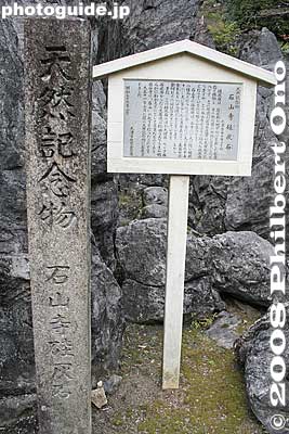 Sign explaining the Natural Monument.
Keywords: shiga otsu ishiyama-dera buddhist temple