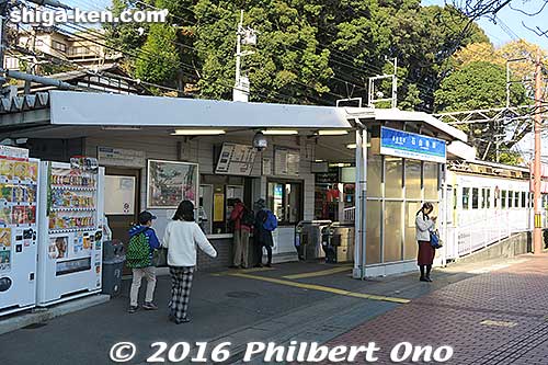 Keihan Ishiyama-dera Station
Keywords: shiga otsu ishiyamadera station