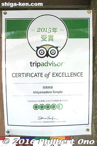 TripAdvisor certificate displayed at Ishiyama-dera.
Keywords: shiga otsu ishiyamadera station
