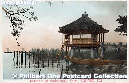 Vintage postcard of Ukimido floating temple before 1937 when the building was rebuilt. Flimsy stilts in comparison.
Keywords: shiga otsu katata ukimido floating temple buddhist mangetsuji lake biwa kosei