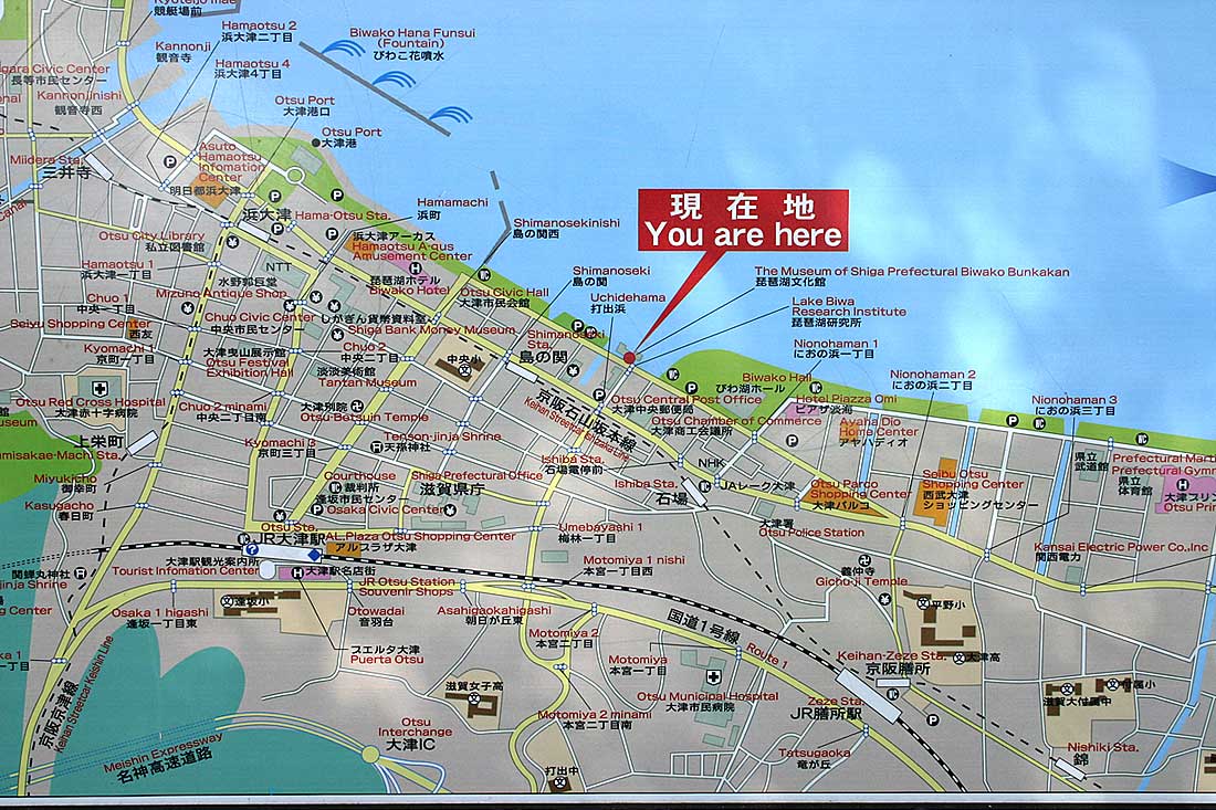 Map of central Otsu and lakefront. It is quite easy to walk or bicycle along the lake shore in central Otsu, starting from Hama-Otsu.
Keywords: shiga otsu lakefront lake biwa biwako 